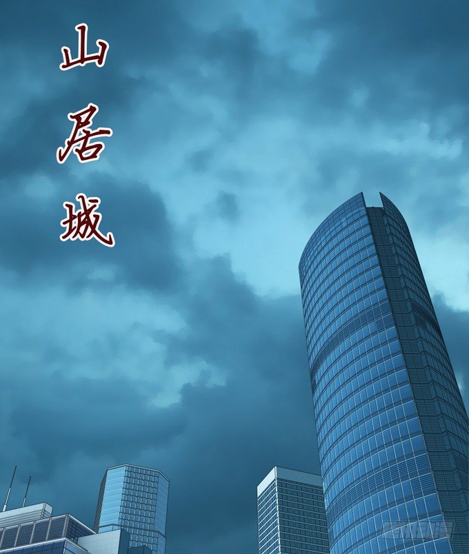 妲己不是壞狐狸 - 大王的安危(2/2) - 1