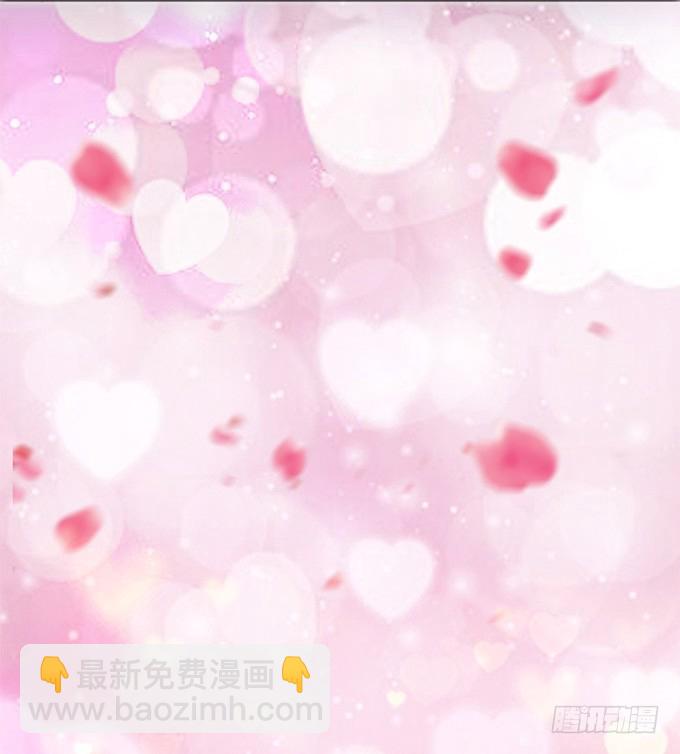 妲己不是壞狐狸 - 大王的安危(2/2) - 3