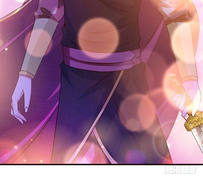 妲己不是壞狐狸 - 不成文的約定(2/2) - 2