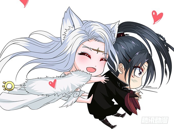 妲己不是壞狐狸 - 不成文的約定(2/2) - 1