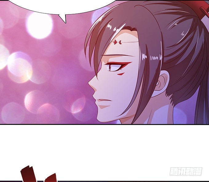 妲己不是壞狐狸 - 長驅直入(2/2) - 6