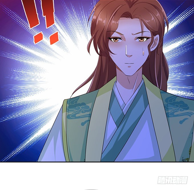 妲己不是壞狐狸 - 長驅直入(2/2) - 1