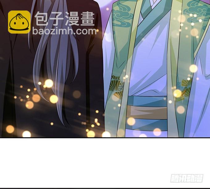 妲己不是壞狐狸 - 長驅直入(2/2) - 3