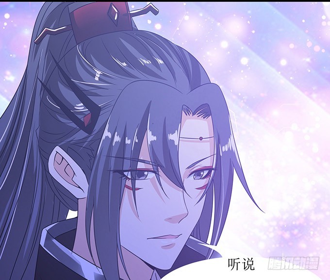 妲己不是壞狐狸 - 長驅直入(2/2) - 4