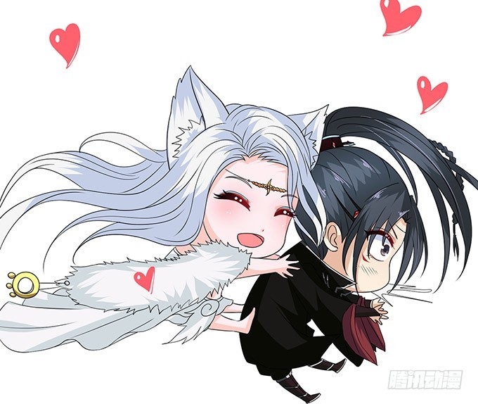 妲己不是壞狐狸 - 長驅直入(2/2) - 1