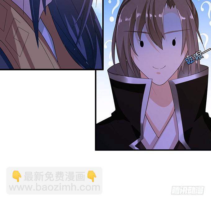 妲己不是壞狐狸 - 千般算計(1/2) - 2