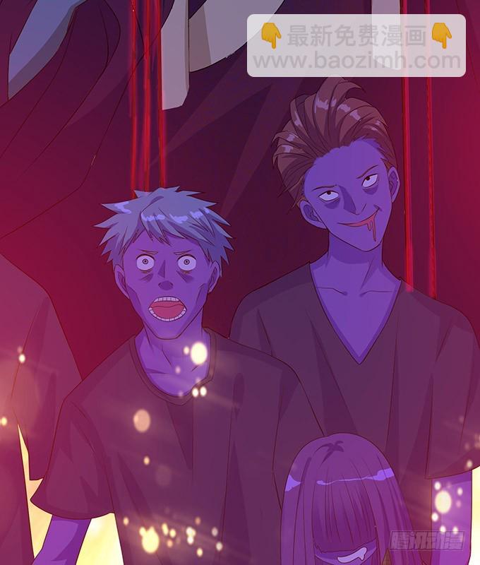 妲己不是壞狐狸 - 千般算計(1/2) - 7