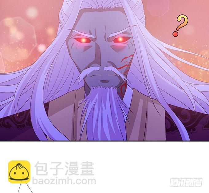 妲己不是壞狐狸 - 千般算計(1/2) - 3