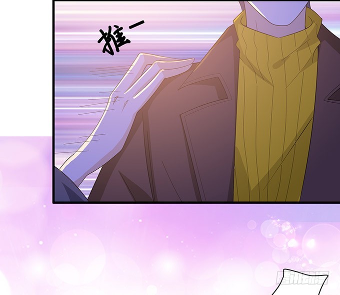 妲己不是壞狐狸 - 千般算計(2/2) - 4