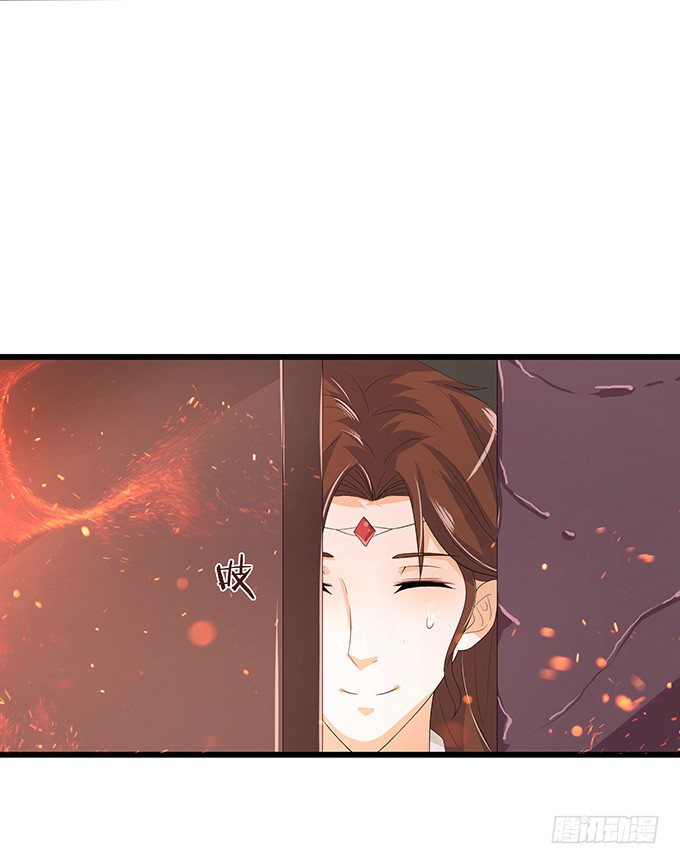 妲己不是壞狐狸 - 未知的陷阱(1/2) - 7