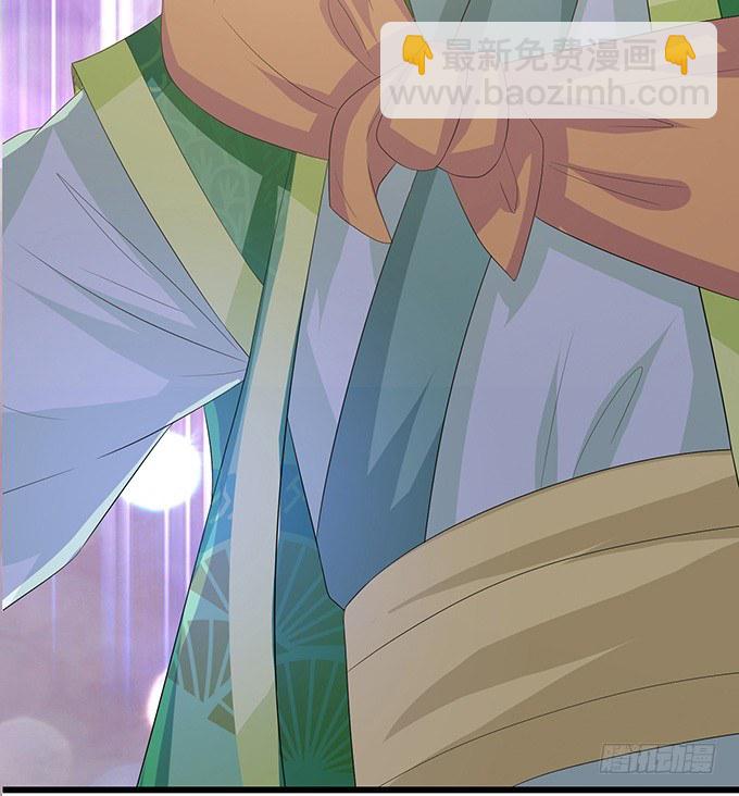 妲己不是壞狐狸 - 未知的陷阱(1/2) - 4