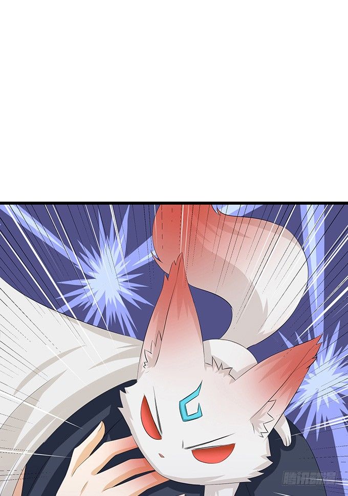 妲己不是壞狐狸 - 未知的陷阱(1/2) - 1