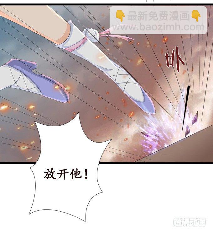 妲己不是壞狐狸 - 復仇的炙熱(2/2) - 7