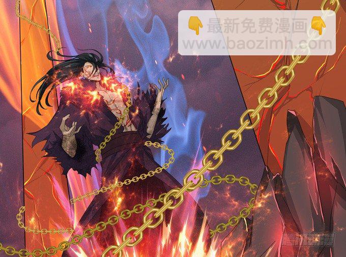 妲己不是壞狐狸 - 復仇的炙熱(2/2) - 1