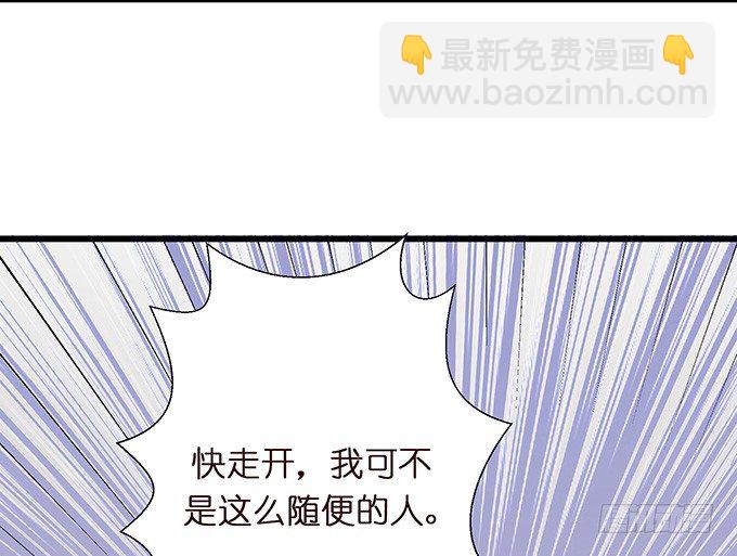 妲己不是壞狐狸 - 奇怪的夢境(2/3) - 5