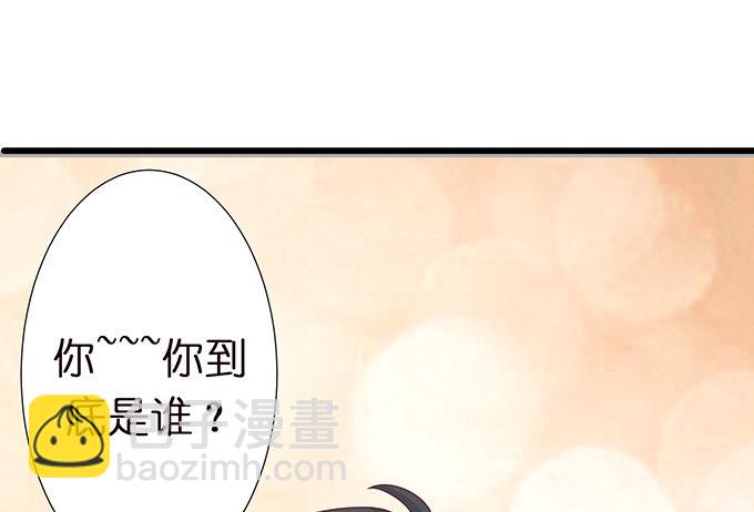 妲己不是壞狐狸 - 奇怪的夢境(2/3) - 5