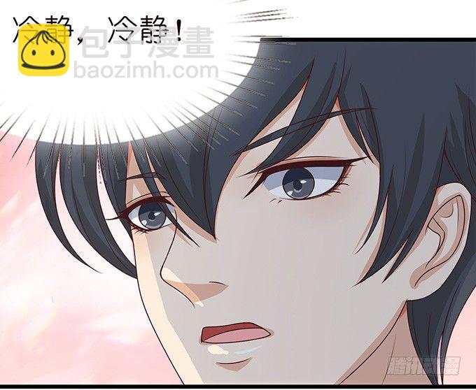 妲己不是壞狐狸 - 奇怪的夢境(2/3) - 4