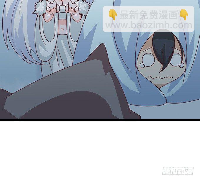 妲己不是壞狐狸 - 奇怪的夢境(2/3) - 7