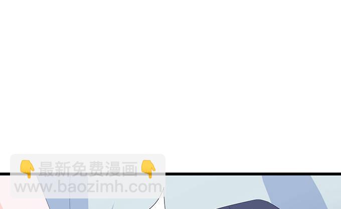 妲己不是壞狐狸 - 奇怪的夢境(2/3) - 5