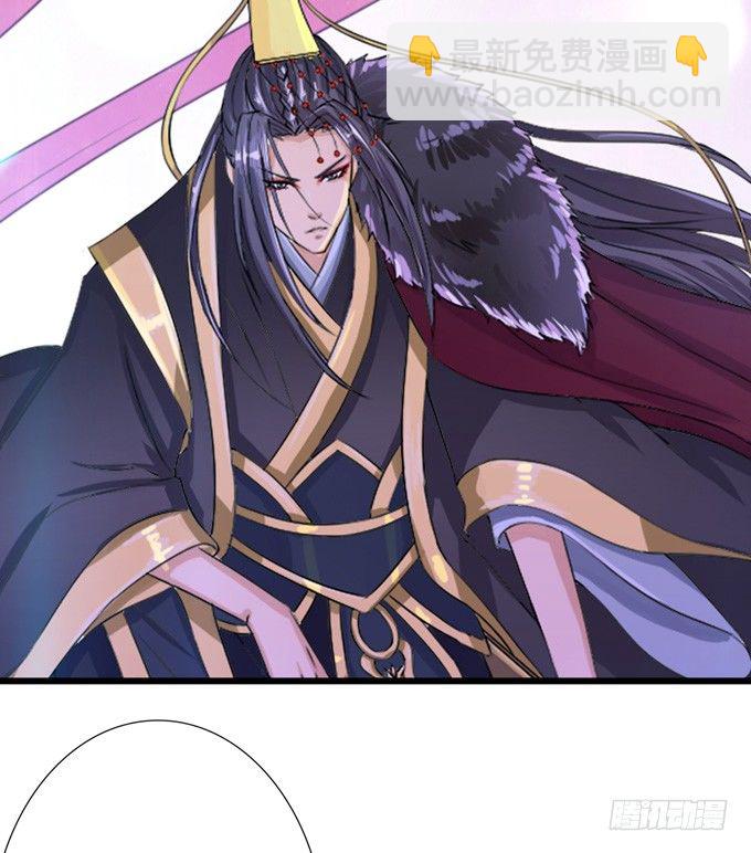 妲己不是壞狐狸 - 君臣的過往(2/2) - 2