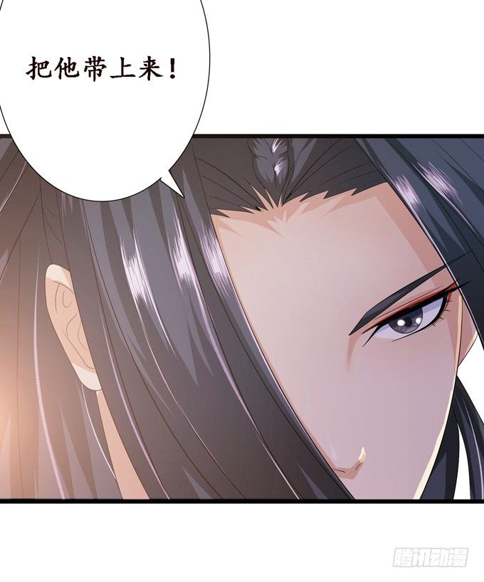 妲己不是壞狐狸 - 君臣的過往(2/2) - 3