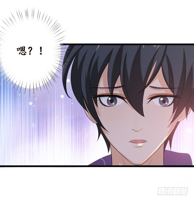 妲己不是壞狐狸 - 君臣的過往(2/2) - 4