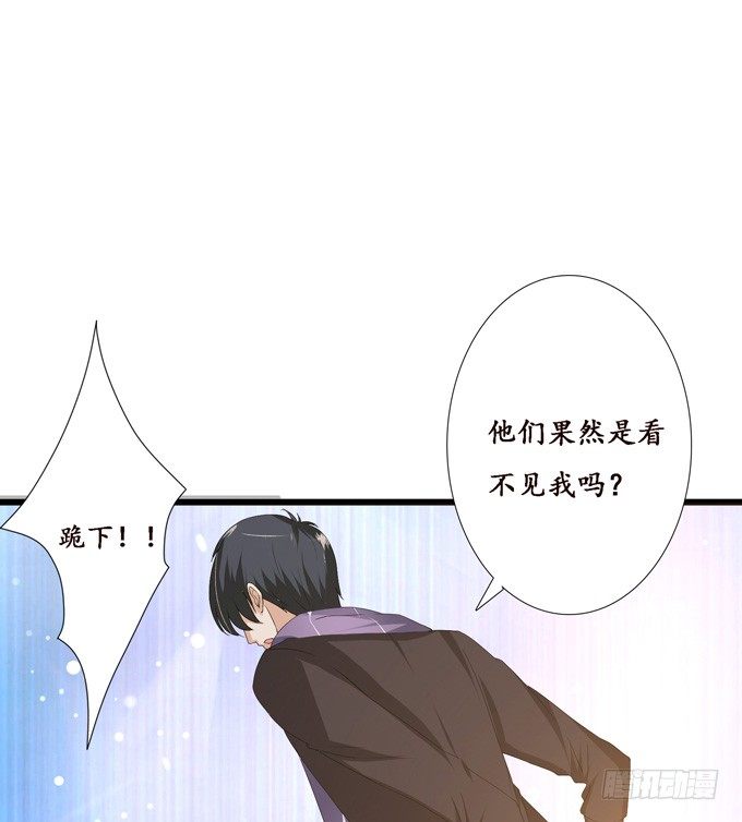 妲己不是壞狐狸 - 君臣的過往(2/2) - 1