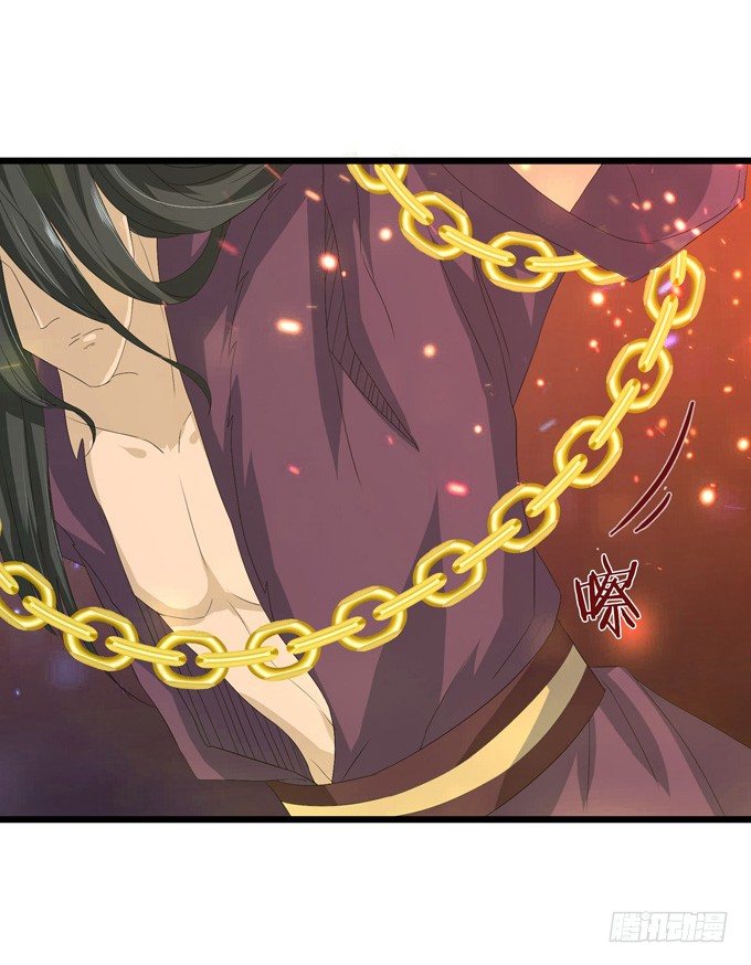 妲己不是壞狐狸 - 君臣的過往(2/2) - 2