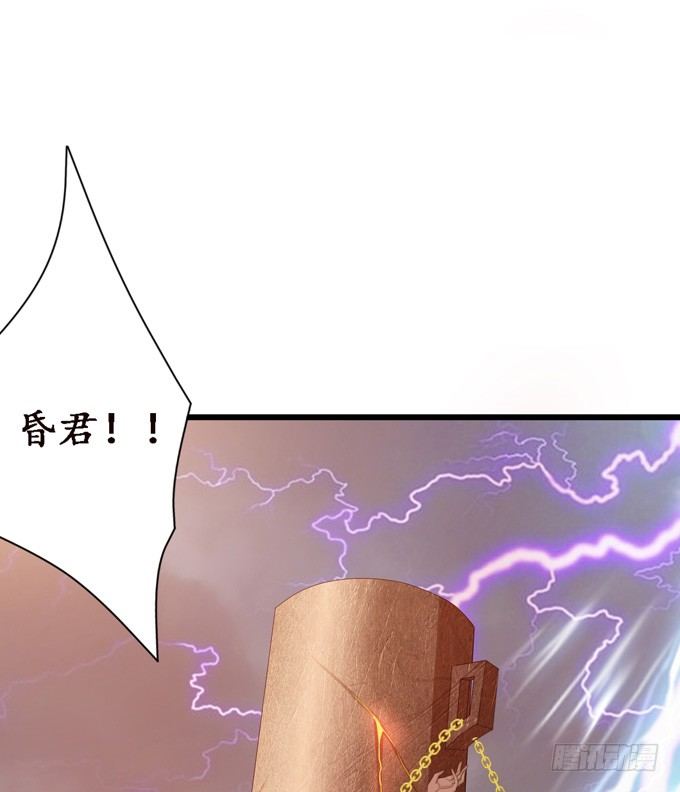 妲己不是壞狐狸 - 君臣的過往(2/2) - 4