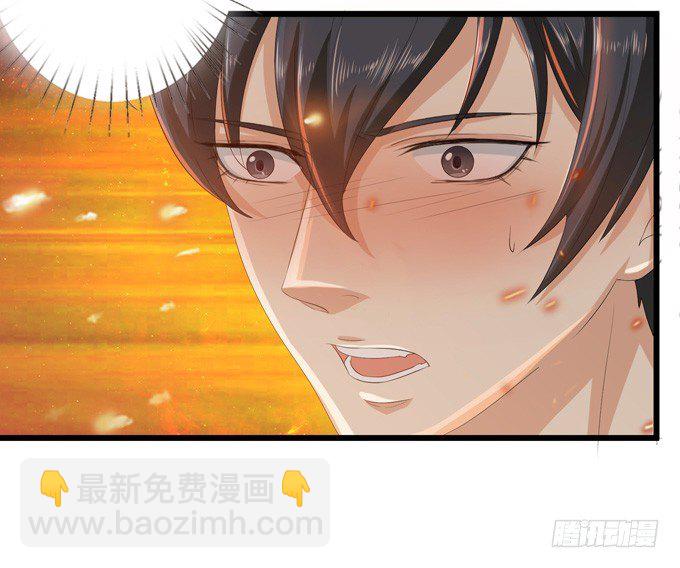 妲己不是壞狐狸 - 君臣的過往(2/2) - 2