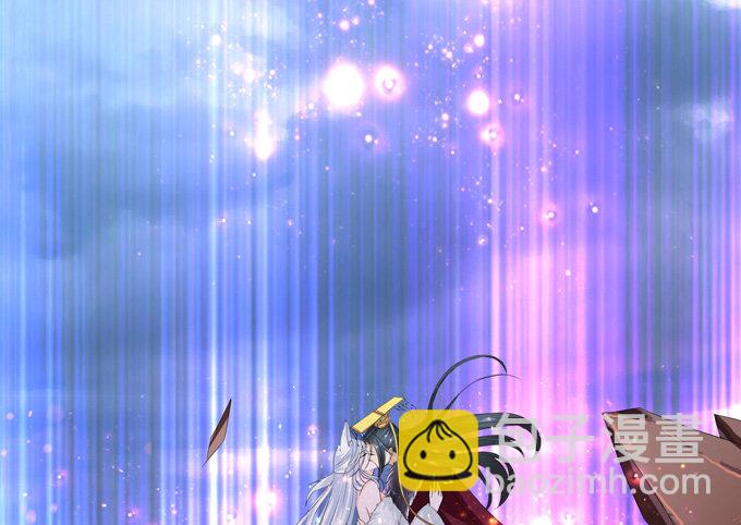 妲己不是壞狐狸 - 許你的承諾(2/2) - 5