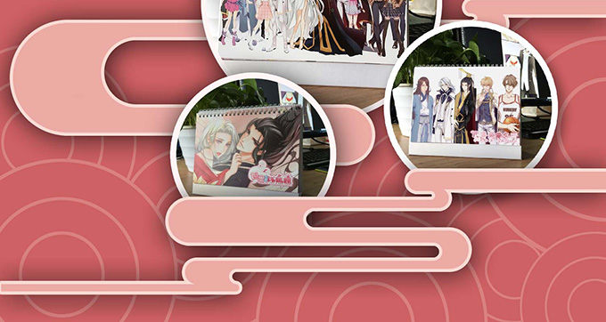 妲己不是壞狐狸 - 許你的承諾(2/2) - 5