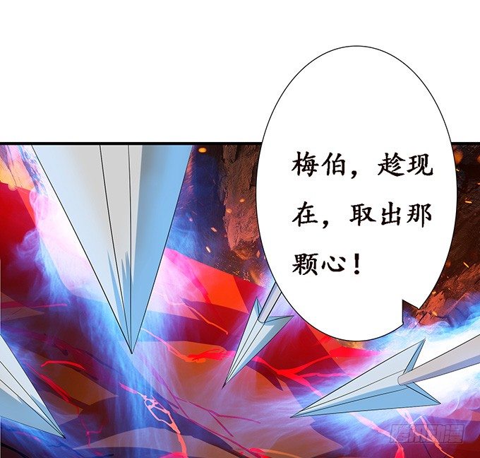 妲己不是壞狐狸 - 暗影的現身(2/2) - 5