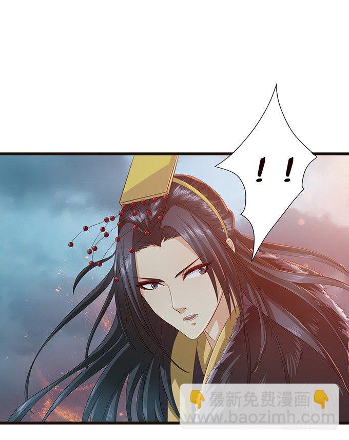 妲己不是壞狐狸 - 暗影的現身(2/2) - 7