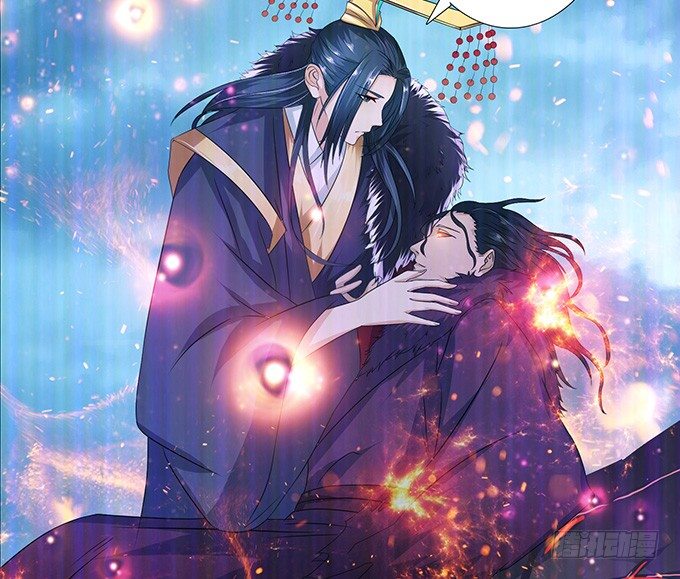 妲己不是壞狐狸 - 暗影的現身(2/2) - 4