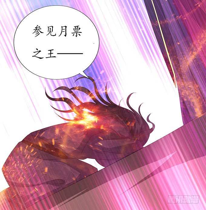 妲己不是壞狐狸 - 暗影的現身(2/2) - 1