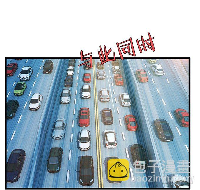 妲己不是壞狐狸 - 失控的戀人(1/2) - 6