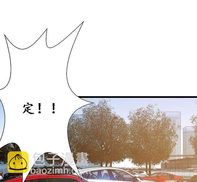 妲己不是壞狐狸 - 失控的戀人(1/2) - 4