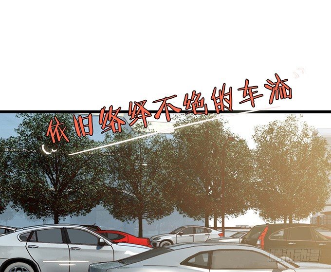 妲己不是壞狐狸 - 失控的戀人(1/2) - 6