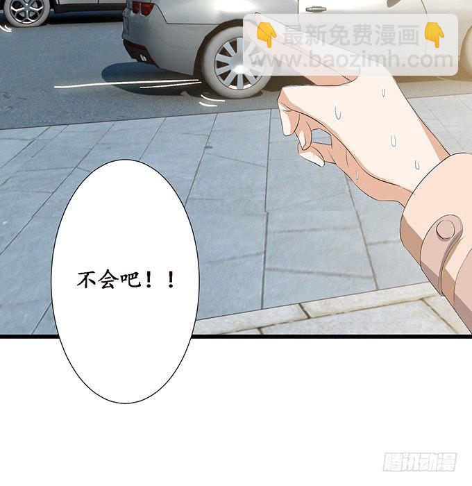 妲己不是壞狐狸 - 失控的戀人(1/2) - 7