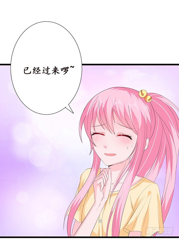 妲己不是壞狐狸 - 失控的戀人(1/2) - 6