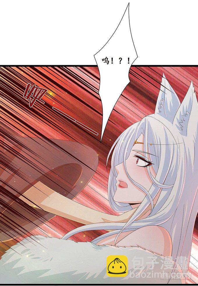 妲己不是壞狐狸 - 失控的戀人(1/2) - 5