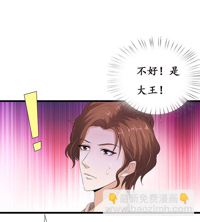 妲己不是壞狐狸 - 失控的戀人(2/2) - 1