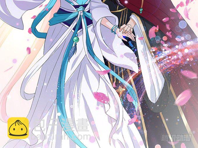 妲己不是壞狐狸 - 新春特別篇之結繩成花(1/3) - 7