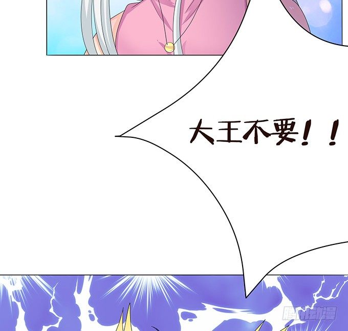 妲己不是壞狐狸 - 新春特別篇之結繩成花(1/3) - 2