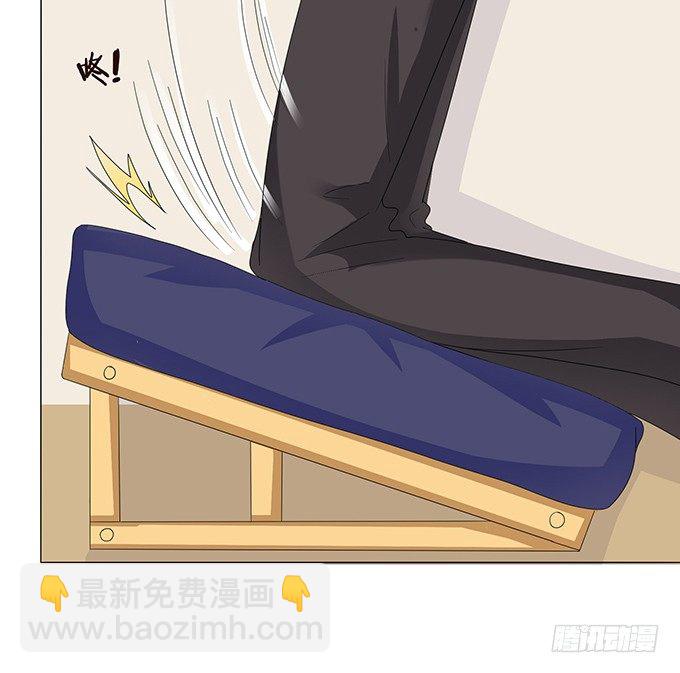 妲己不是壞狐狸 - 新春特別篇之結繩成花(1/3) - 5