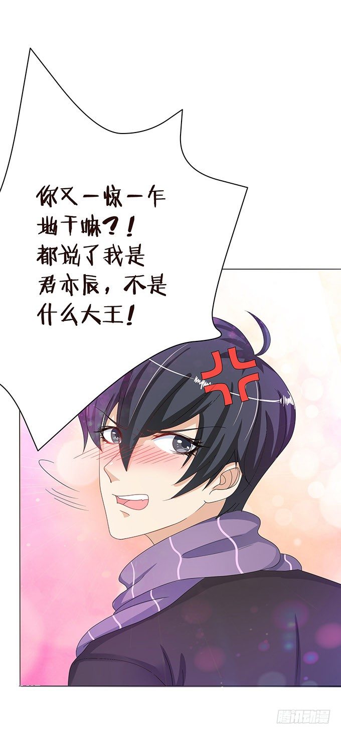 妲己不是壞狐狸 - 新春特別篇之結繩成花(1/3) - 7