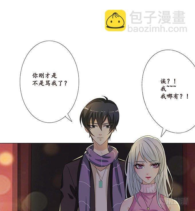 妲己不是壞狐狸 - 新春特別篇之結繩成花(2/3) - 5