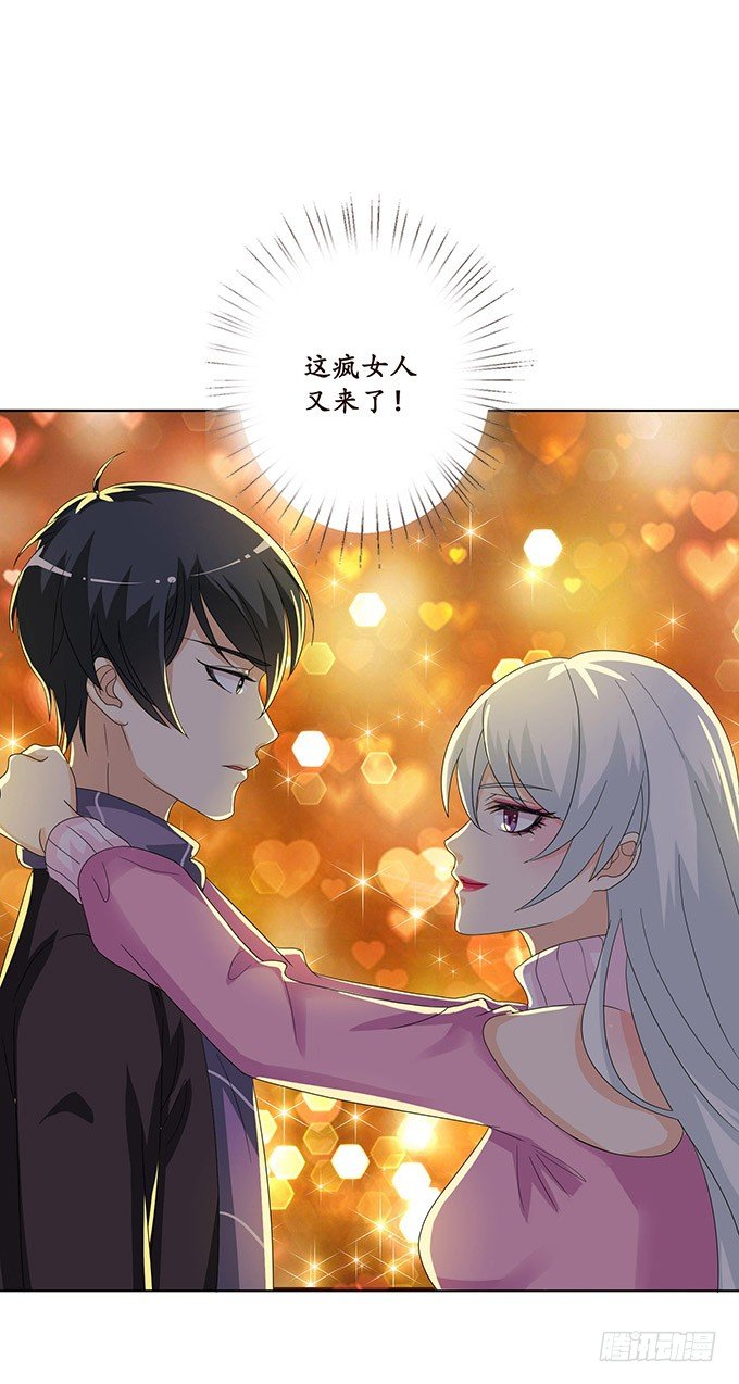 妲己不是壞狐狸 - 新春特別篇之結繩成花(2/3) - 6