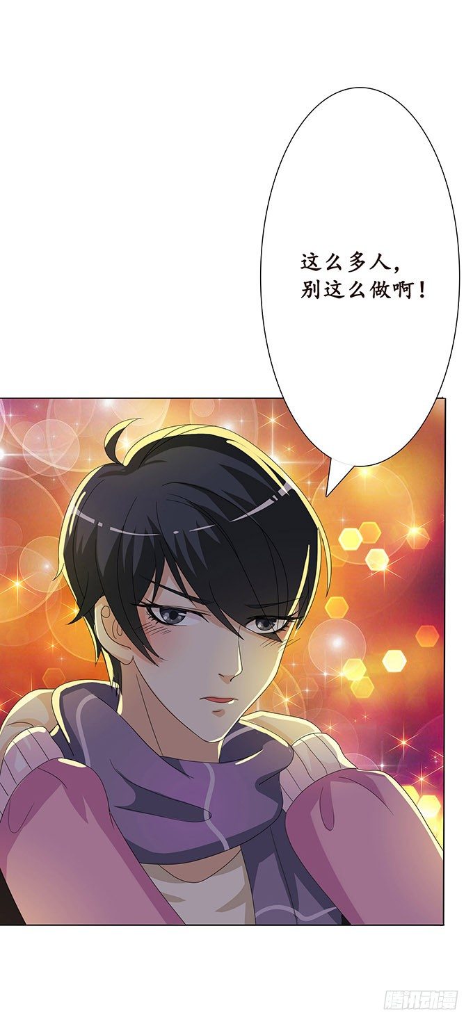 妲己不是壞狐狸 - 新春特別篇之結繩成花(2/3) - 7